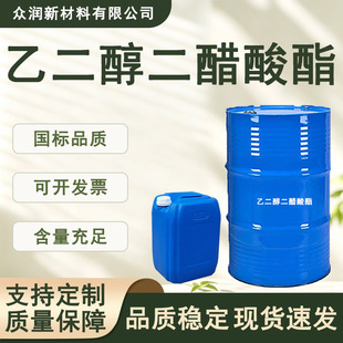 众润(山东)新材料有限公司