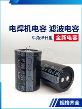 ��׃���C  470uF560uF 680uF늽���� ���C�װ�V��