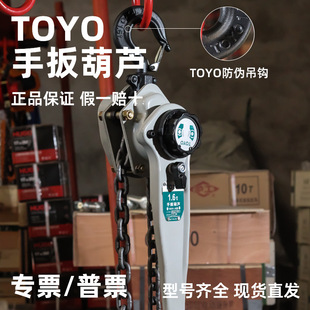 TOYO�ְ���JA�����ص�朵����J0.8T1.6T3�׭h朠����քӾo����