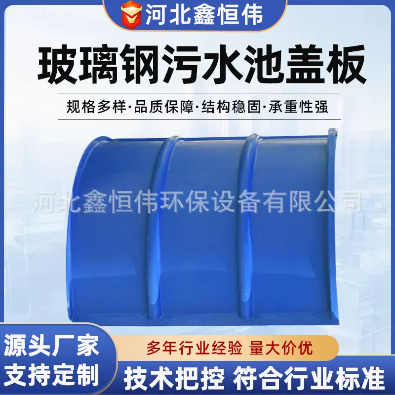 玻璃钢方管型材各种规格扁管工字钢槽钢化工企业用