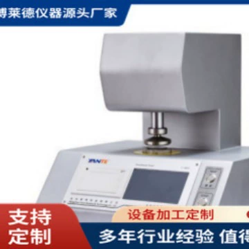 Тестер гладкости бумаги тестер гладкости картон автоматический тестер гладкости