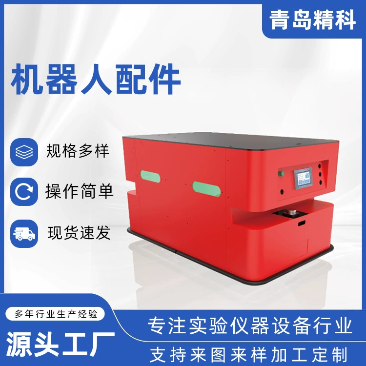 Узел мелких деталей робота в сборе с четырехосной роботизированной рукояткой, электронной подключаемой упаковкой и печатью.