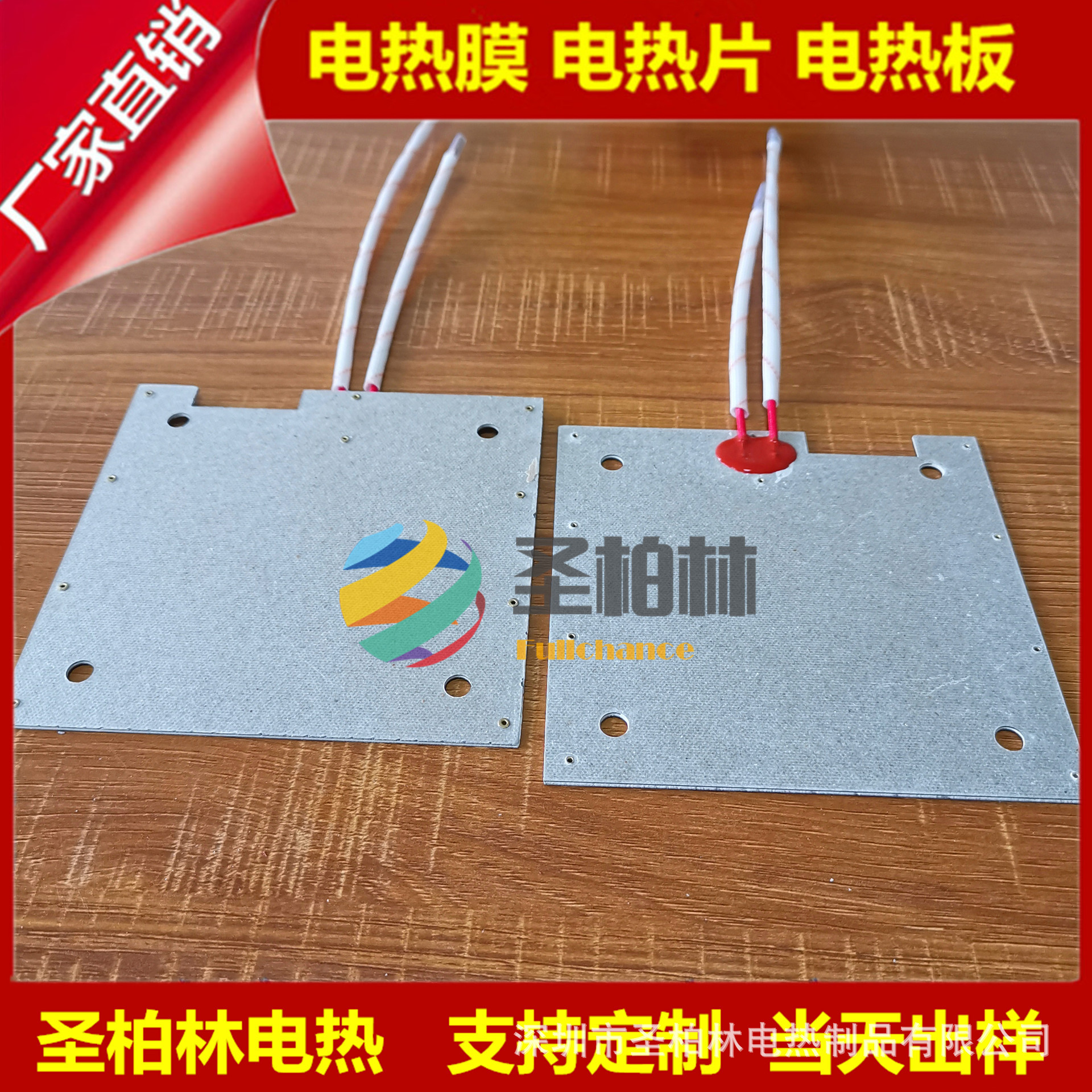 耐高温有机硅粘接剂 可粘接云母纸和发热片