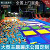 Trampoline large Trampoline theme Park children outdoors indoor Bodybuilding motion bounce Jumping bed Goo music