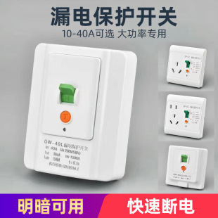 ���{늟�ˮ��©늱��o���_�P����86��118��40A32A16A���� 10A���