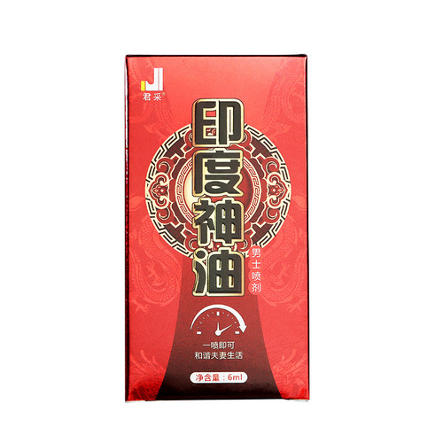 Juncai Men's Spray Indian God Oil Long-lasting Antibacterial Men's Spray Adult Health Products Sex Toys Wholesale