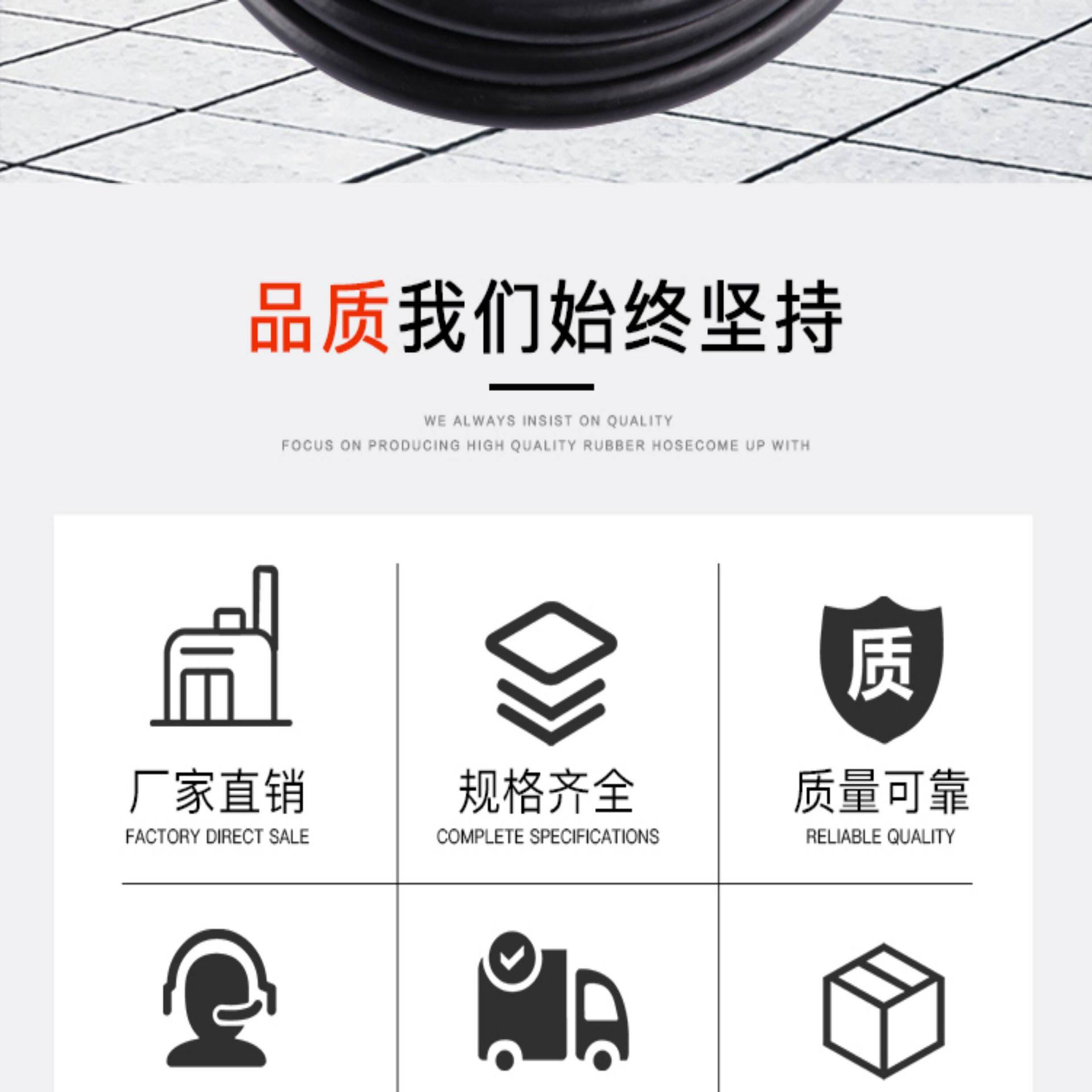 High-temperature resistant oil hose, black rubber hose with fabric reinforcement, high-pressure air hose, heat-resistant steam hose, gasoline and diesel hose, flexible hose, water hose