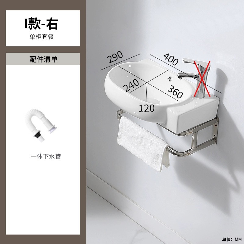 Tipo I 4029 marco de cuenca derecho + lanzamiento