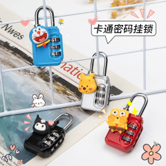 かわいい漫画のパスワードロックロックキャビネットロック学生寮ワイヤーロックスーツケースかばんミニトランペットロックヘッド
