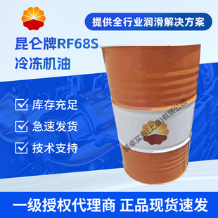 �F؛����RF68Sȫ�ϳ�������C�� ��܇���{�����䙙ȫ�ϳ�����C��