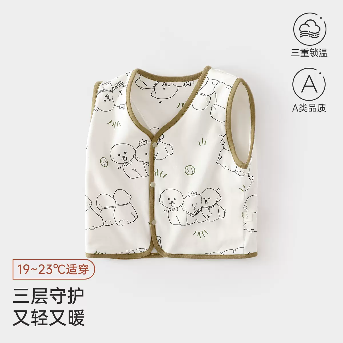 秋冬宝宝衣服婴幼儿马甲外穿男童女童坎肩无袖夹棉背心