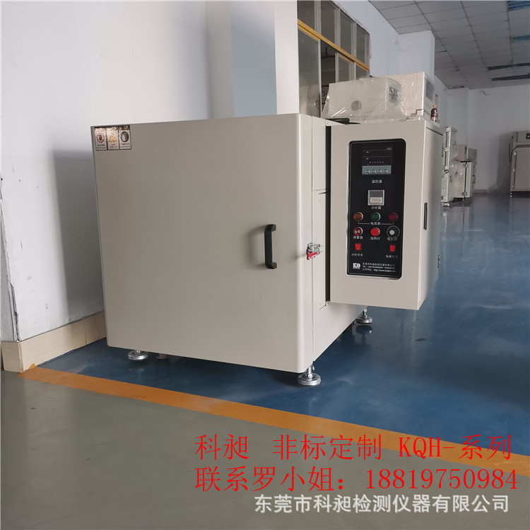 广东非标供应电炉窑炉工业电炉高温炉马弗炉箱式电阻炉