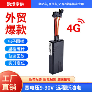 ���Q����4G��܇gps��λĦ��늄�܇�����l��GT06���I׷��������J16