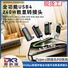 USB�D���^PD���240W/80GBps������ݔType-Cȫ�����_�P���@�D���^