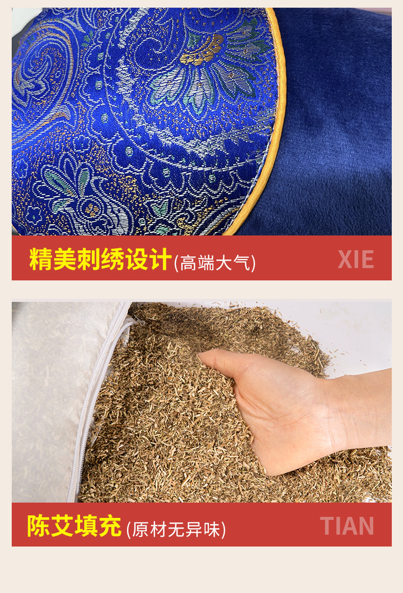 Mugwort Bone-Shaped Pillow Ai Cao Herbal Neck Support Pillow Washable Velvet Cover Single Adult Home Use in use
