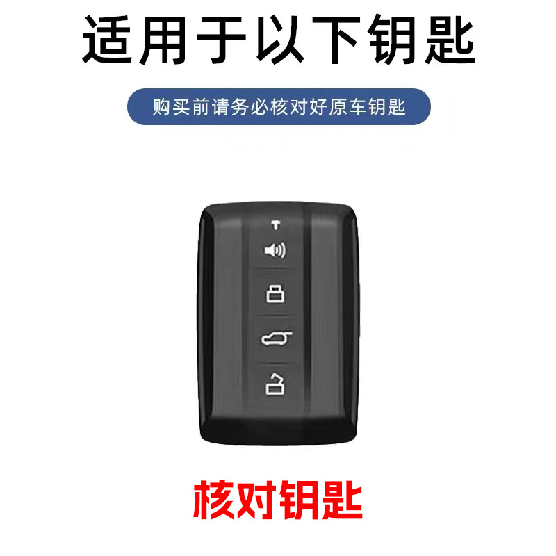 New Model Tank 300 Key Cover Interior 500 Car Key Holder 400 Full Protection Anti-Drop Remote Control Shell 700 Trendy High-End Style