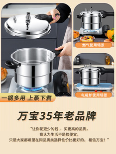 ➢ Pressure Cooker Household Gas Induction Cooker Universal Small Explosion-proof Mini small size 2-person Pressure Cooker Large Capacity