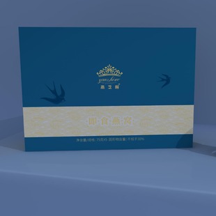 Tonic Gift Box Flip-Top Custom-Made Bird's Nest and Cordyceps Health Care Product Packaging Box Sea Cucumber Drawer-Type Combination Empty Box