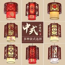 中式吊灯木艺仿古羊皮灯餐厅客厅茶楼卧室复古灯具镂空雕刻可定作