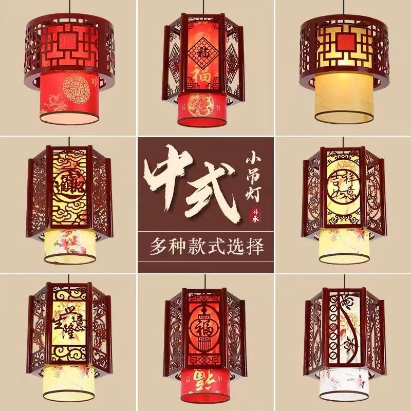 中式吊灯木艺仿古羊皮灯餐厅客厅茶楼卧室复古灯具镂空雕刻可定作