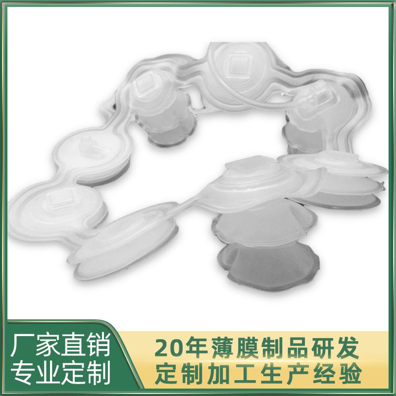 厂家直销丰胸气囊 tpu气压按摩气袋 支持来图来样TPU气囊