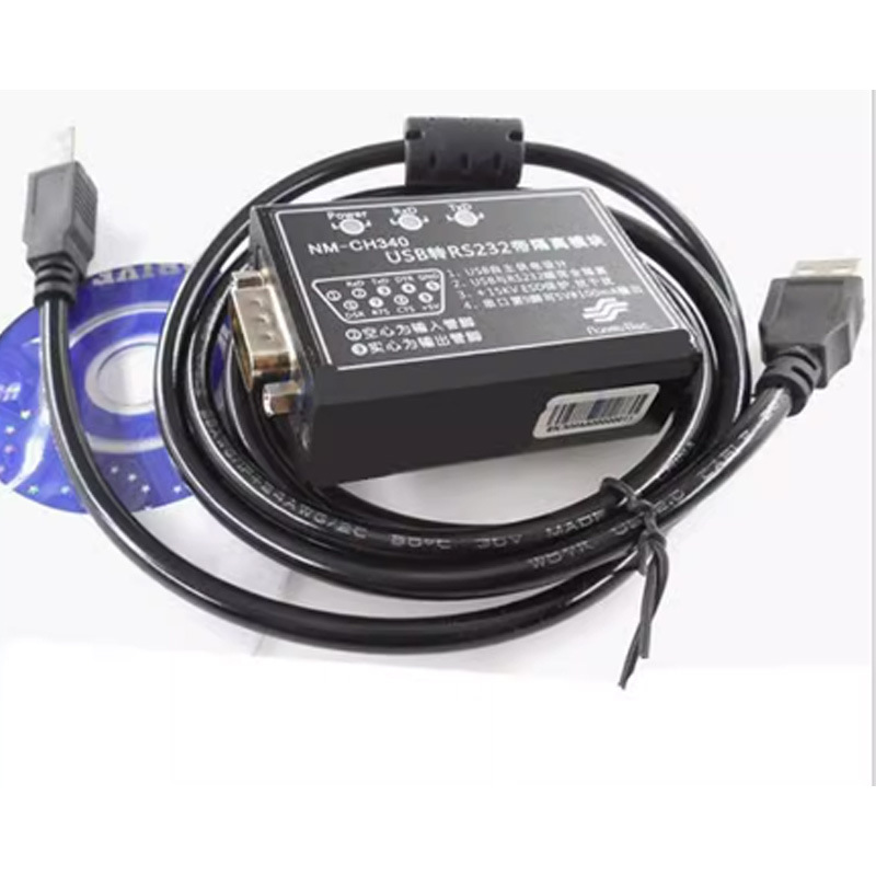NM-CH340 USB转串口 带隔离模块 USB转RS232 转换线 转串口 串口