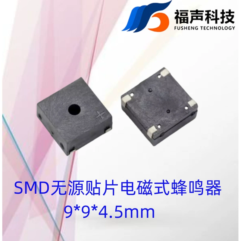 Пассивный электромагнитный зуммер 9045, 9*9*4.5 мм, 3В, тип FUET-F, сигнализация