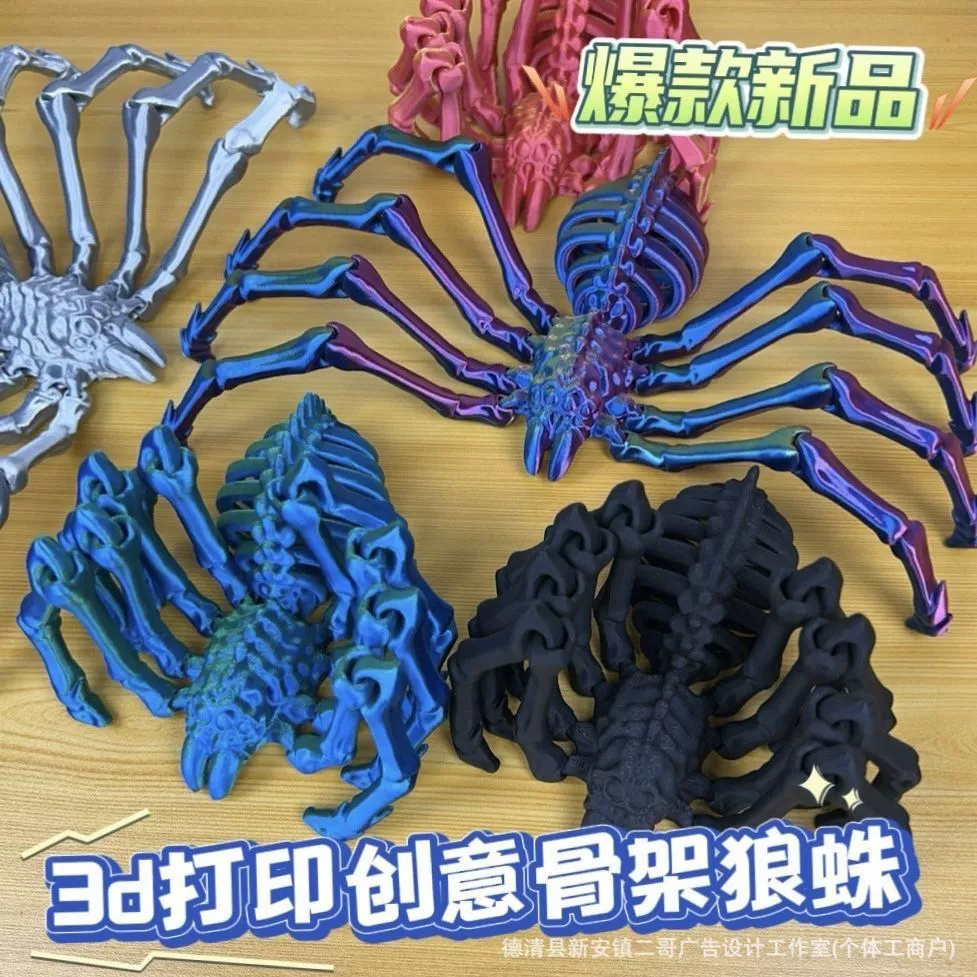 Трансграничная экспортная 3D-печать больших игрушечных пауков с подвижными и выдвижными суставами, креативные украшения, большие корпоративные подарки