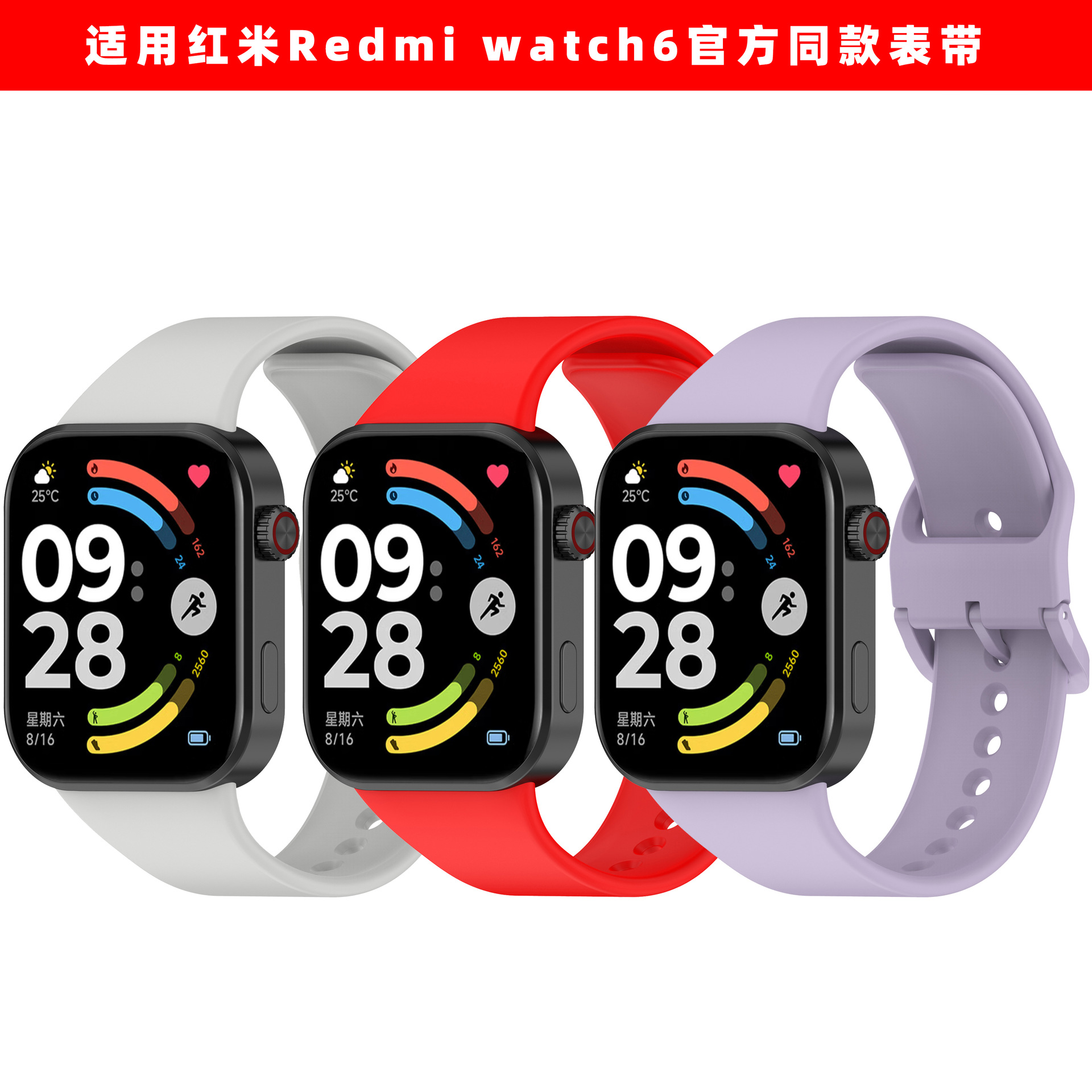 Suitable for Redmi Watch6 Watch Strap, Official Same Model Redmi 45 Universal Model, Compatible Replacement Quick Release Watch Strap