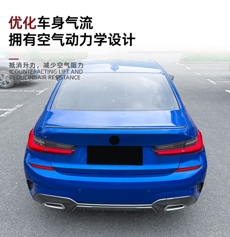 Suitable for Bmw 3 Series G20 G21 m Sport Square-Hole Style Rear Lip Spoiler Exterior Modification