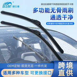 多功能18寸雨刮器单面雨刮片汽车用品雨刮器汽车雨刷多功能雨刷器