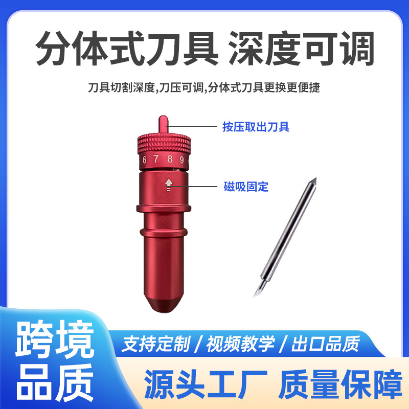 切膜机专用刀头刀座切膜机专用切膜机刀头耗材可切uv膜支持跨境