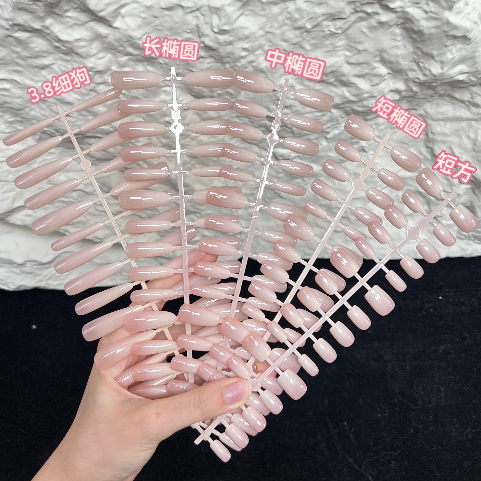 White peach gradient lactic acid bacteria pre-made nails, pre-made nail tips, size-divided, no need for filing, foldable, seamless nail stickers