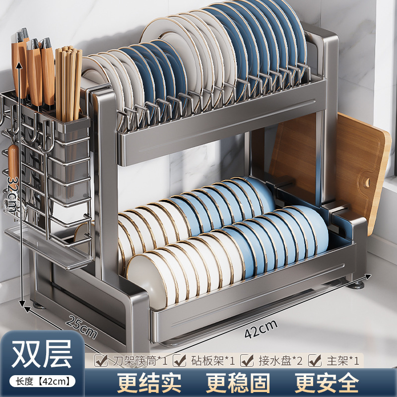 不锈钢碗碟收纳架厨房多功能置物架家用沥水碗架放碗盘碗筷收纳盒|undefined