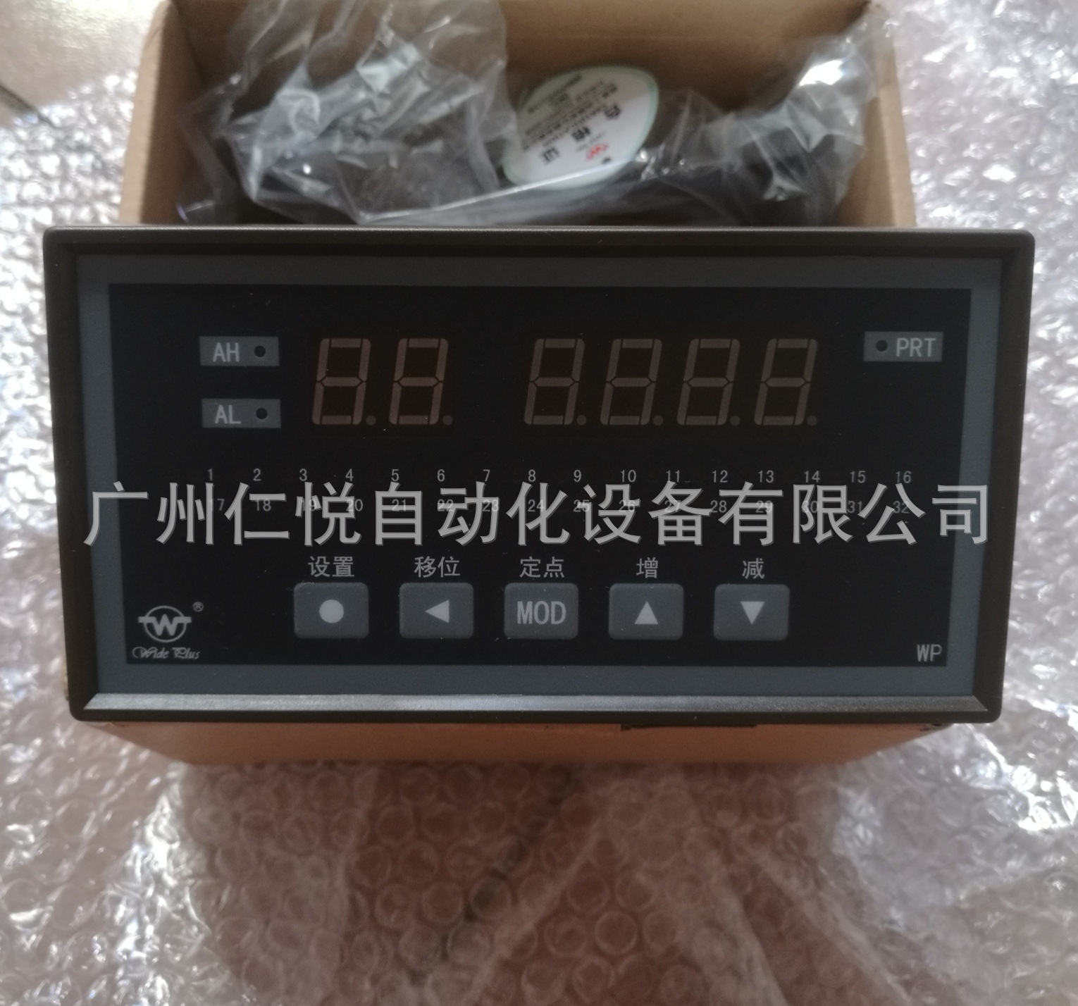 WP-XSL/C64ES2V0上润64路温度巡检仪PT100多路巡检显示控制仪表