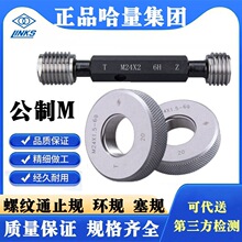 ֹͨ��Ҏ�ݼy��Ҏ �hҎM25 M26 M27 M28 M30 M32 M33*3*2*1.5