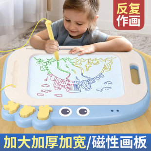 Drawing board baby color magnetic children's large graffiti magnetic writing early education educational toys direct selling