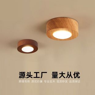 Cross-Border Downlights, Aisle Lights, Corridor Lights, Creative Ceiling Lights, Simple Japanese-Style Solid Wood Surface-Mounted Spotlights, Entrance Lights