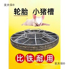 ţ��ʳ�������豸��̥ʳ�ۼ�ʳ�����ϲ�����������ˮ����ֳ��̫��