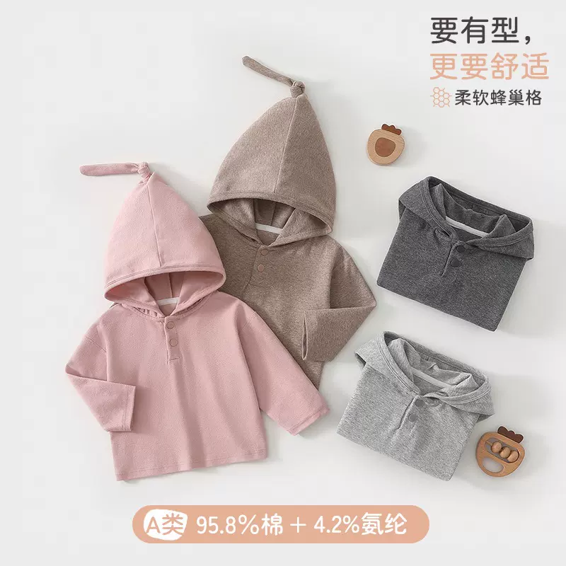 婴儿卫衣2025新款春秋季纯棉儿童连帽衫早秋宝宝外出服 安阳童装