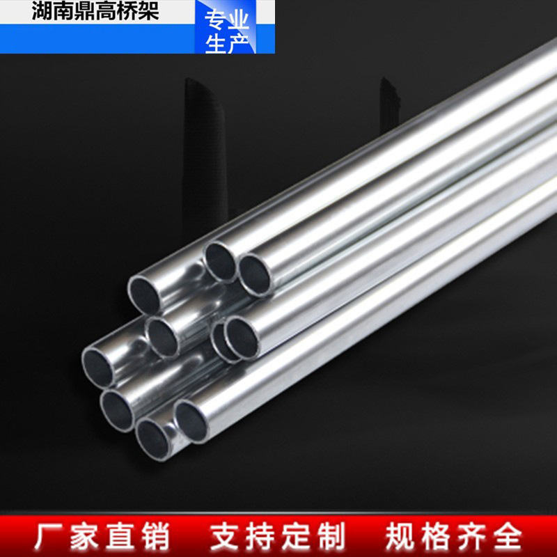 KBG/JDG金属线管 镀锌线管扣压式穿线管桥架配件Φ20 N13