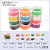 Sealed bag, 12 colors, 240 gram