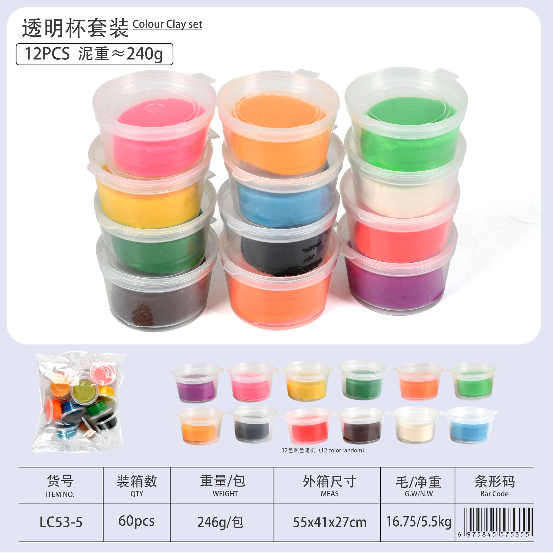 Trigo de color arcilla hamburguesa máquina de helados plastilina arcilla DIY juguete traje niños y niñas 6