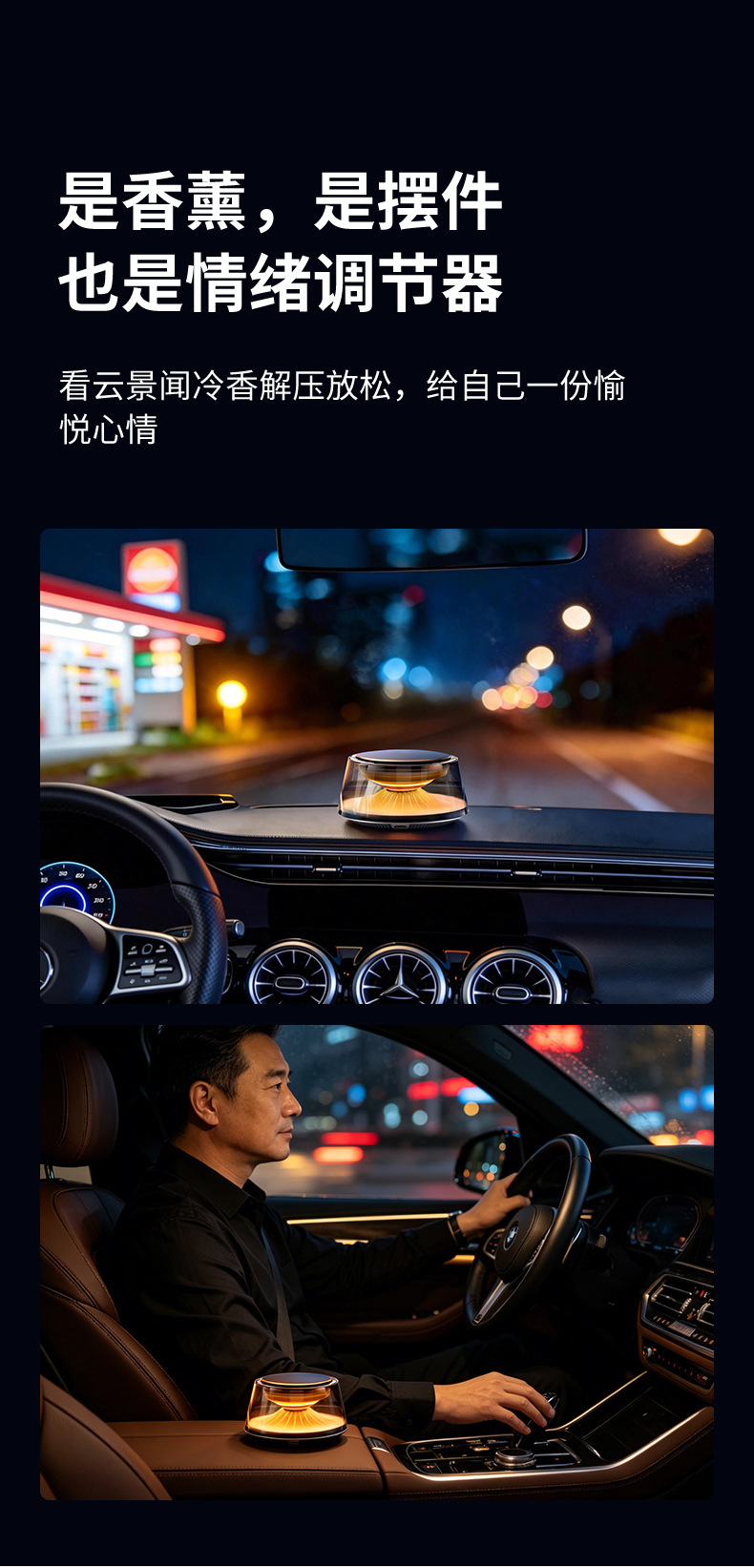 New Model of Cloud Mist Car Fragrance, Light Luxury, Long-Lasting Fragrance, Men's Car Perfume, High-End Automatic Spray