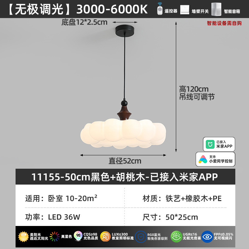 Lámpara candelabro 50cm - Negro + Jugano - Conectado a Mijia APP - 36W - Espectro completo