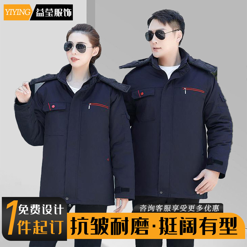 秋冬工装款男加绒加厚保暖防寒劳保工作服现货中长款棉服衣劳保服