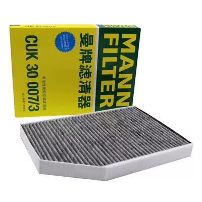 Mann Filter Compatible with Bmw Automobile filter element