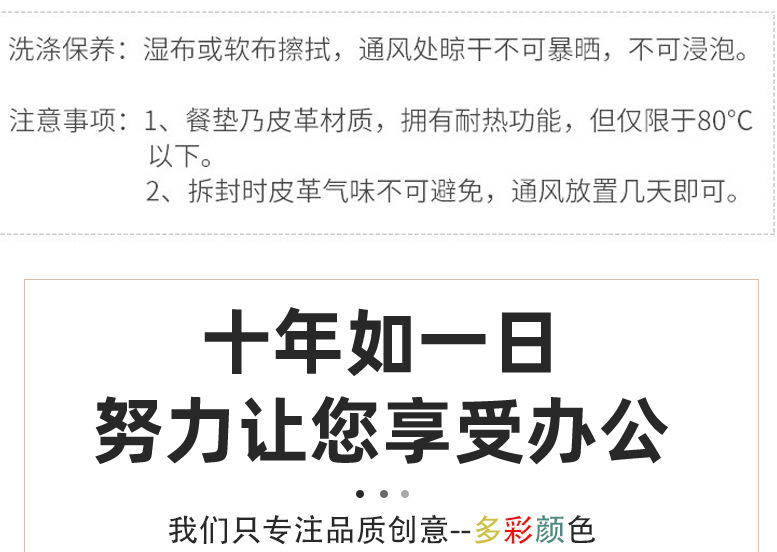 北欧圆形皮质桌面收纳盒钥匙门口化妆品首饰玄关杂物置物盒收纳盘详情2