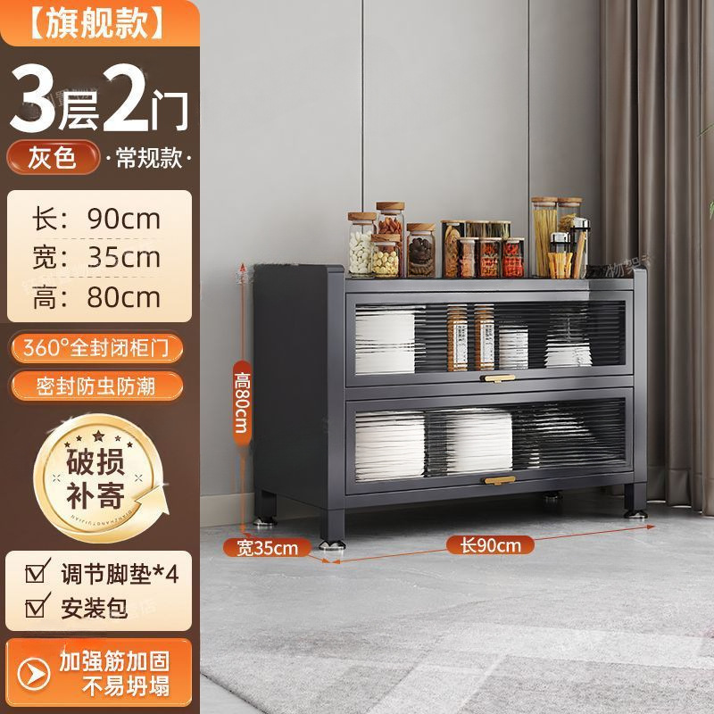 [라이트 럭셔리 그레이] 깊이 35cm [핫 추천] - 문 2개, 길이 90cm*높이 80cm [굵게, 두껍게]