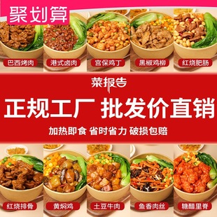 �ˈ���A�Ʋ��������������l��ʳ���Ʒ���w�������u�ӟἴʳ